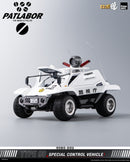 Mobile Police Patlabor threezero  ROBO-DOU Type 98 Special Control Vehicle