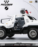 Mobile Police Patlabor threezero  ROBO-DOU Type 98 Special Control Vehicle