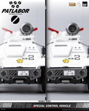 Mobile Police Patlabor threezero  ROBO-DOU Type 98 Special Control Vehicle