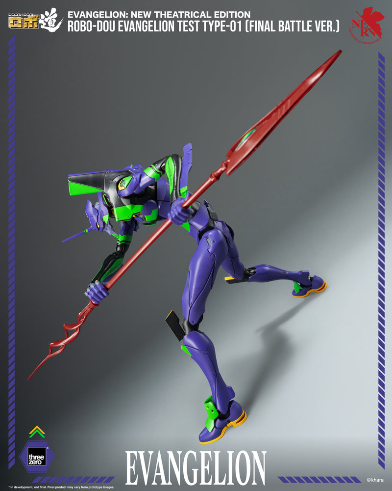 Evangelion: New Theatrical Edition Threezero ROBO-DOU Evangelion Test Type-01 (Final Battle Ver.)