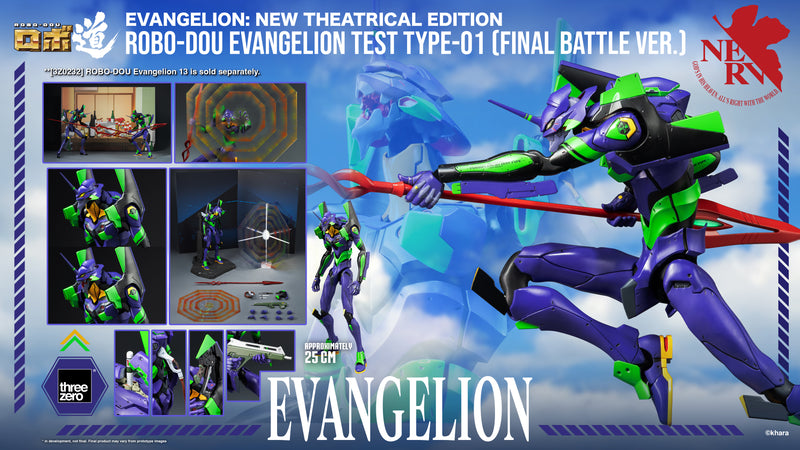Evangelion: New Theatrical Edition Threezero ROBO-DOU Evangelion Test Type-01 (Final Battle Ver.)