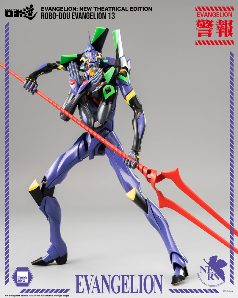 Evangelion: New Theatrical Edition threezero Corporation FigZero ROBO-DOU Evangelion 13