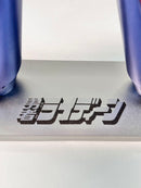 Brave Raideen S14+Piececool 3D Metal Puzzle