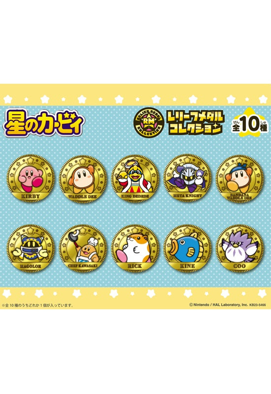 Kirby's Dream Land Ensky Relief Medal Collection(1 Random)