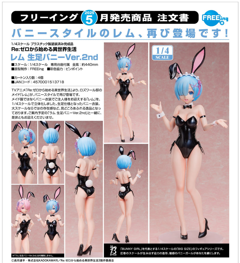Re:ZERO -Starting Life in Another World- FREEing Rem: Bare Leg Bunny Ver. 2nd