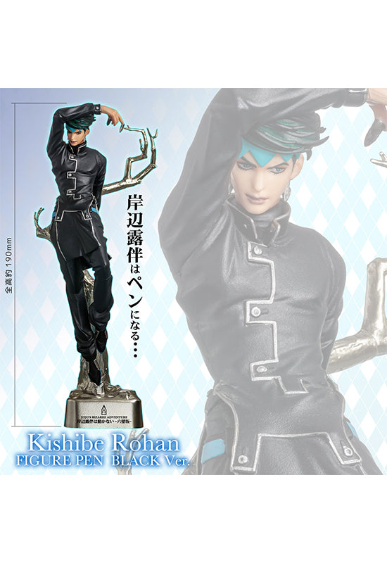 JoJo's Bizarre Adventure SEN-TI-NEL Rohan Kishibe Figure Pen BLACK ver.