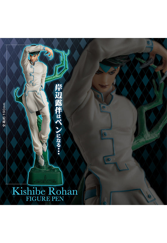 JoJo's Bizarre Adventure SEN-TI-NEL Rohan Kishibe Figure Pen