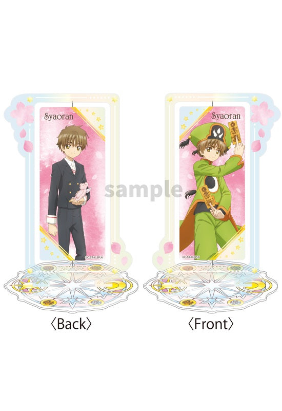 Cardcaptor Sakura: Clear Card Arc TAPIOCA Rotating Acrylic Stand Syaoran