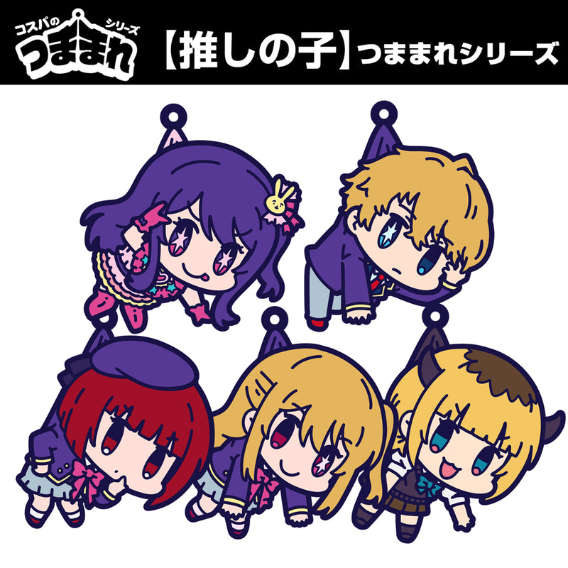 Oshi no Ko Cospa Ai Tsumamare