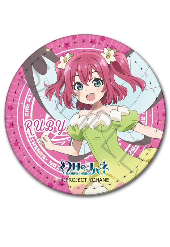 Yohane of the Parhelion -SUNSHINE in the MIRROR-  Sync Innovation Leather Badge D Ruby