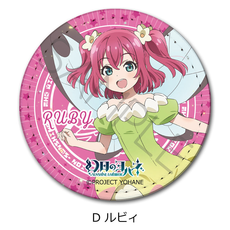 Yohane of the Parhelion -SUNSHINE in the MIRROR-  Sync Innovation Leather Badge D Ruby