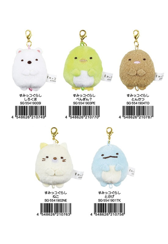 Sumikkogurashi T's Factory Tsunagete Mascot Charm Key