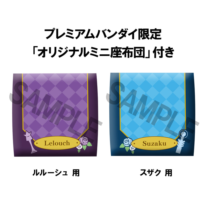 CODE GEASS Lelouch of the Rebellion MEGAHOUSE Lookup Lelouch Lamperouge & Suzaku Kururugi set 【with gift】