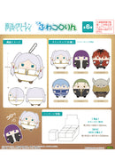 Frieren: Beyond Journey's End Max Limited SF-01 Fuwakororin(1 Random)