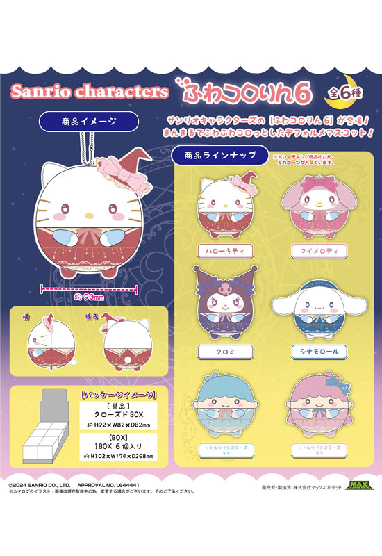 Sanrio Characters Max Limited SR-77 Fuwakororin 6(1 Random)