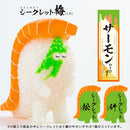 Sushi Monster SEN-TI-NEL Sushi-L.A. 1/1 Scale (Sushi Size) Figure COLLECTION 2