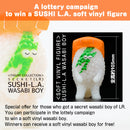 Sushi Monster SEN-TI-NEL Sushi-L.A. 1/1 Scale (Sushi Size) Figure COLLECTION 2