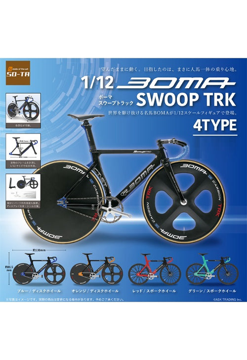 SWOOPTRK_500x.jpg?v=1682628499