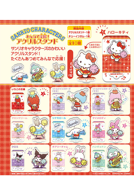 Sanrio Characters F-Toys Minna de Ouen Acrylic Stand (1 Random)