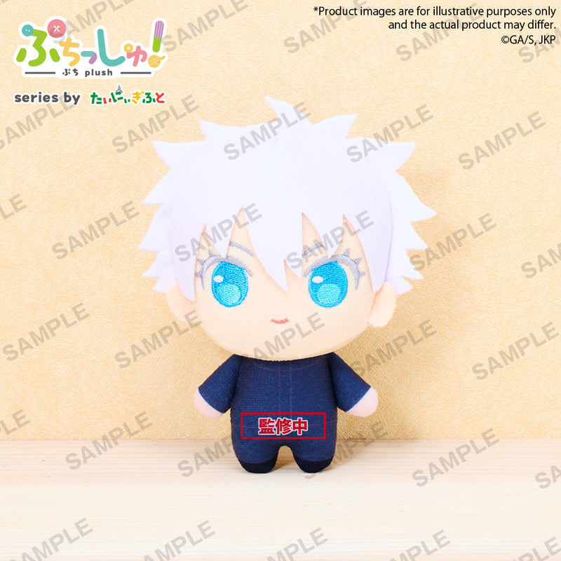 TV Anime JUJUTSU KAISEN BUSHIROAD CREATIVE Puchish!