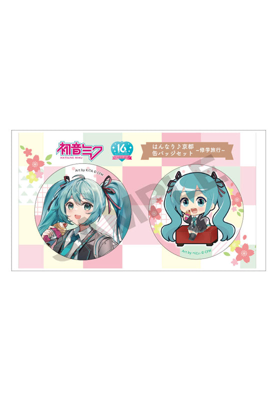 Hatsune Miku Crux Can Badge 2 Set School Trip
