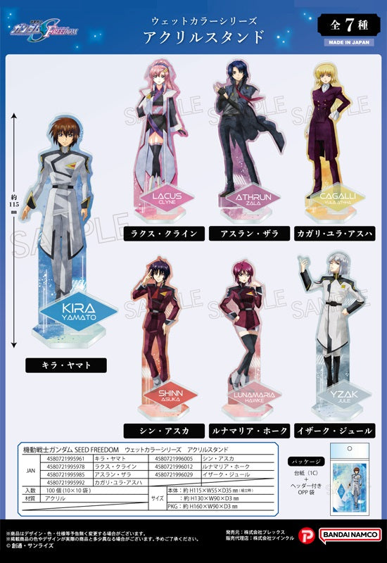 Gundam Mobile Suit SEED Freedom Plex Wet Color Series Acrylic Stand (1-7 Selection)