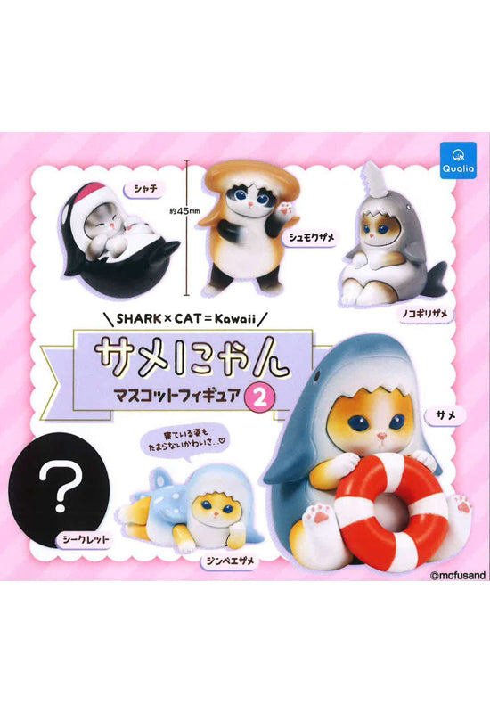 Qualia Sharks and Kittens Mascot Figure 2(1 Random)