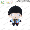 Mob Psycho 100 III BUSHIROAD CREATIVE Puchish! Shigeo Kageyama
