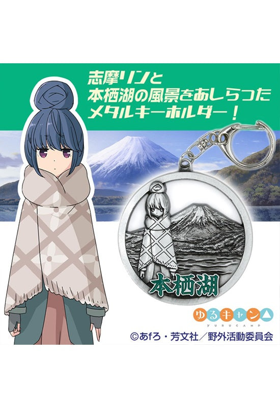 Yurucamp Cospa Shima Rin & Lake Motosu Metal Key Chain