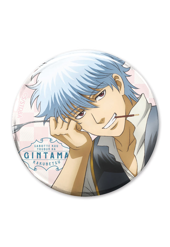 Gintama Cospa  Gin-san 65mm Can Badge -Sabotte Kuu Toubun wa Kakubetsu- Shinsengumi Costume Ver.
