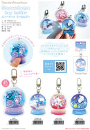Sanrio Characters Yamano Shigyou Snow Globe Key Chain