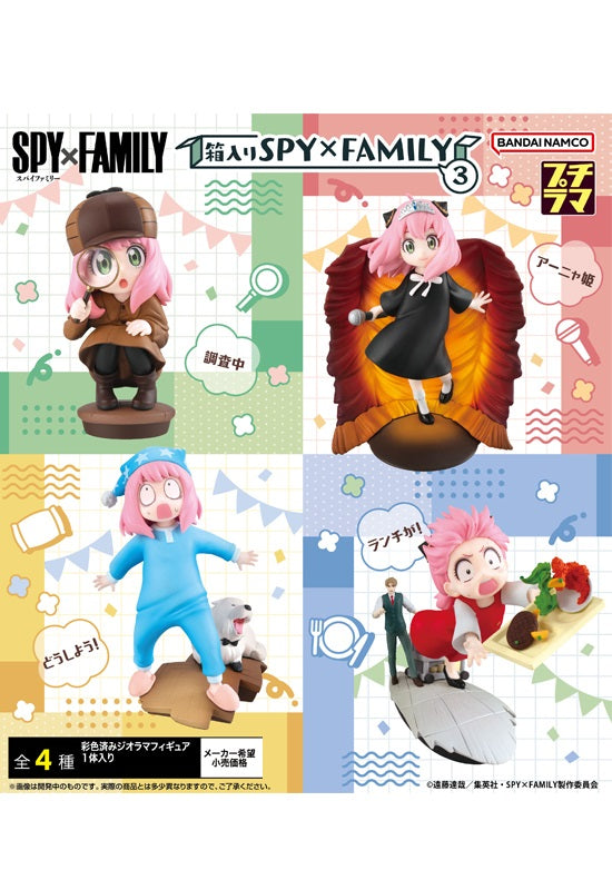 SPY × FAMILY MEGAHOUSE PETITRAMA Series in the Box Vol.3 Set (1-4pc)