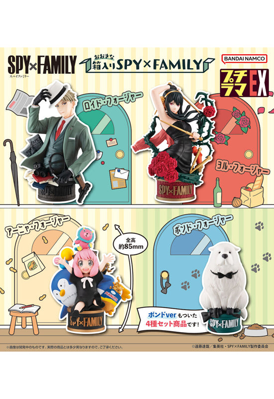 SPY × FAMILY MEGAHOUSE Pettitrama series EX SPY×FAMILY in the Big Box 【with Bond Forger】
