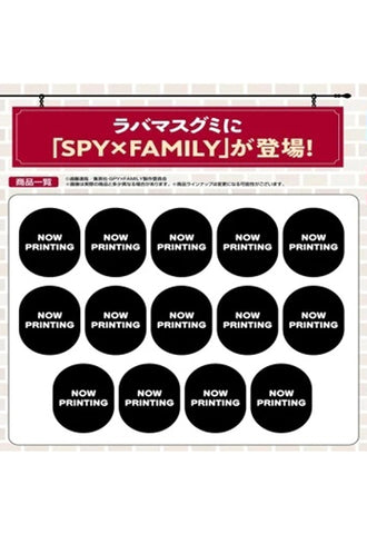 SPY x FAMILY Bandai Rubber Mascot(1 Random)