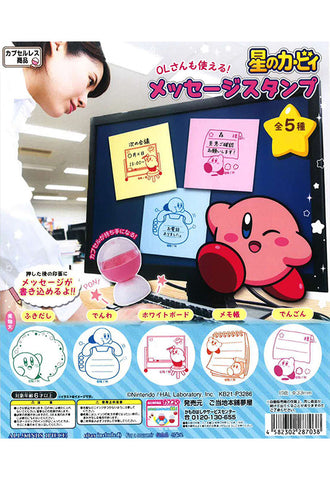 Kirby's Dream Land Yumeya Message Stamp(1 Random)