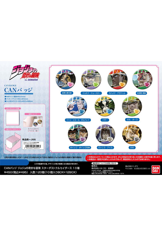 JoJo's Bizarre Adventure Stardust Crusaders Bandai Can Badge(1 Random)