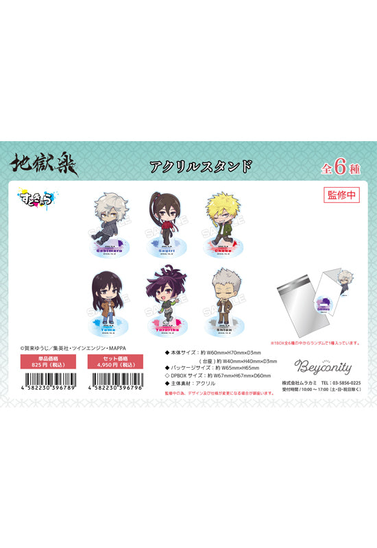 Hell's Paradise: Jigokuraku Murakami Street Chara Acrylic Stand(1 Random)