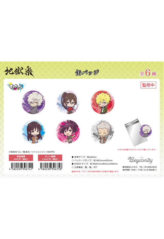 Hell's Paradise: Jigokuraku Murakami Street Chara Can Badge(1 Random)