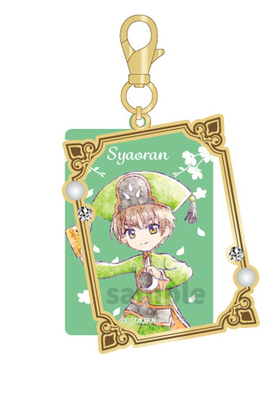 Cardcaptor Sakura: Clear Card Arc TAPIOCA Acrylic Bag Charm Syaoran