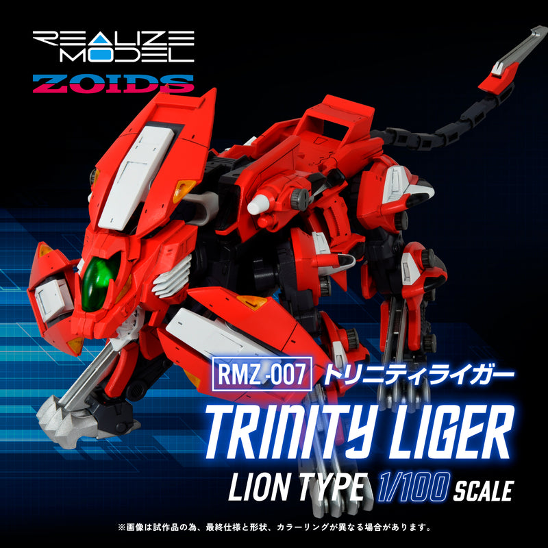 ZOIDS TOMY RMZ-007 Trinity Liger (Repeat)