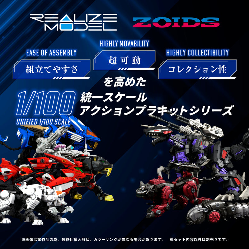 ZOIDS TOMY RMZ-007 Trinity Liger (Repeat)