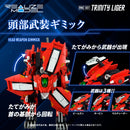ZOIDS TOMY RMZ-007 Trinity Liger (Repeat)
