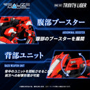 ZOIDS TOMY RMZ-007 Trinity Liger (Repeat)