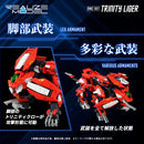 ZOIDS TOMY RMZ-007 Trinity Liger (Repeat)