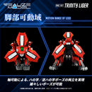ZOIDS TOMY RMZ-007 Trinity Liger (Repeat)