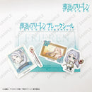 Frieren: Beyond Journey's End TORICO Frieren