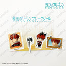 Frieren: Beyond Journey's End TORICO Frieren