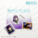 Frieren: Beyond Journey's End TORICO Frieren