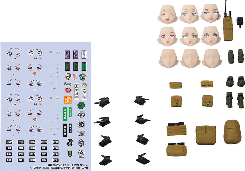 Little Armory figmaPLUS Armed JK Variant Loadout Set 2