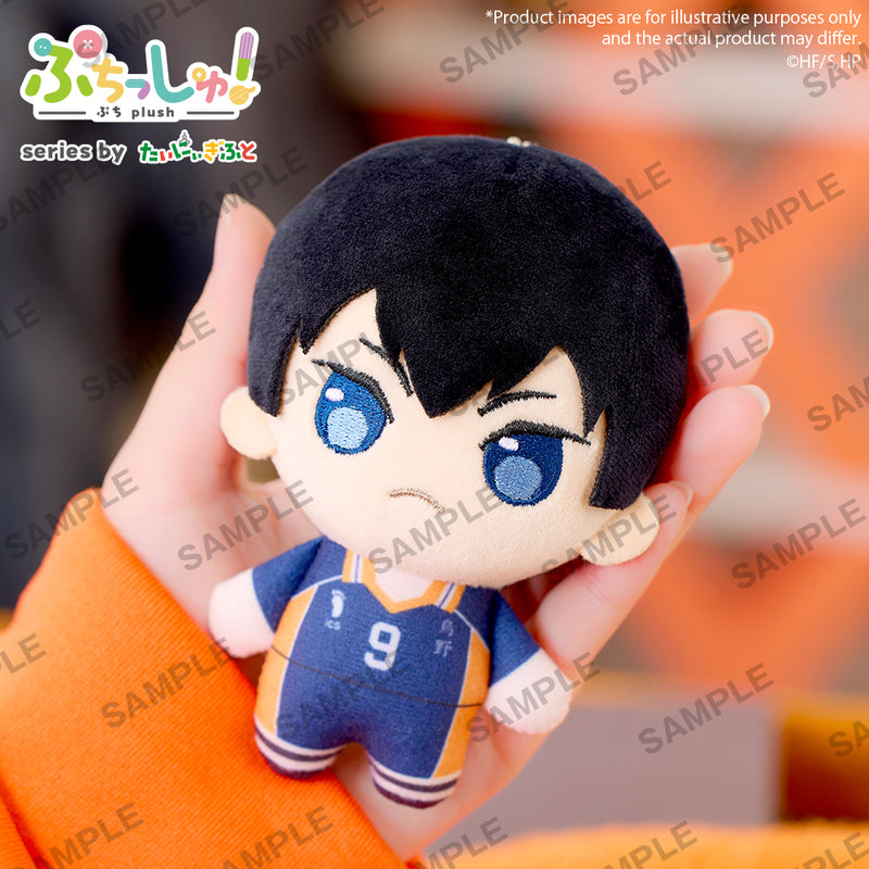 Haikyu!! BUSHIROAD CREATIVE Puchish! vol.1